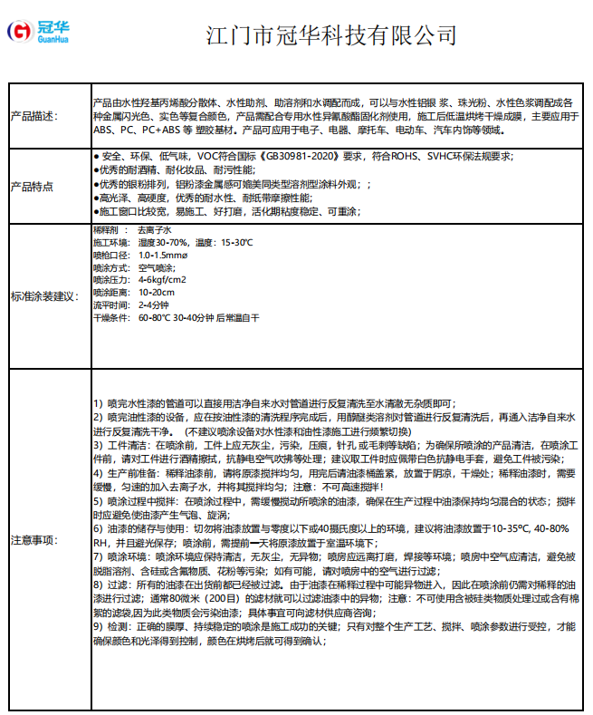 1751248910479641.jpg 1751248891518.jpg